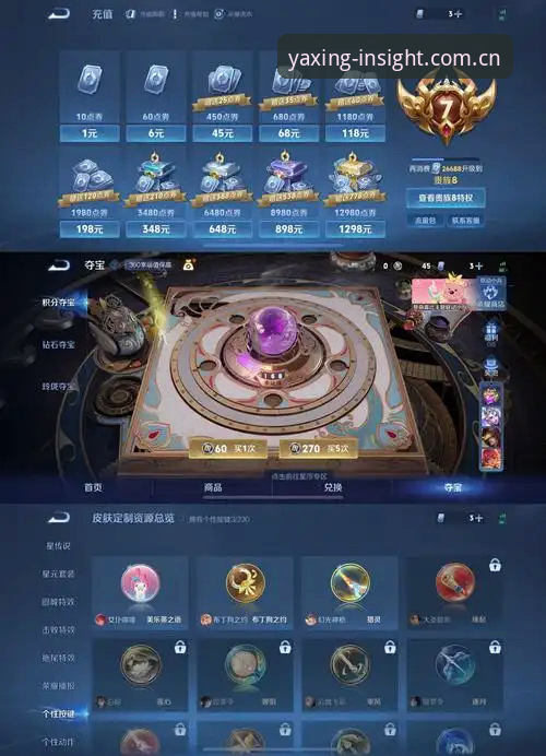 亚星YAXING安卓端登录攻略 安卓端登录亚星YAXING的实战经验清单——从注册到赛事实时查看的五个关键细节