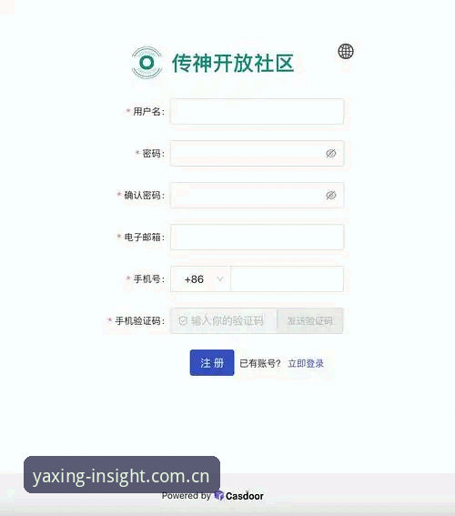 亚星CN版手机注册值得一试吗？30秒完成注册后体验如何？